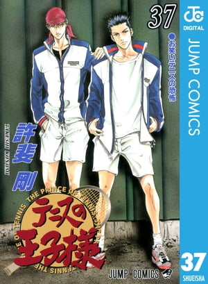 �ƥ˥��β�����37