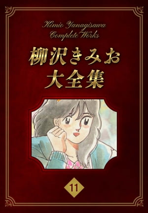 �������ߤ�������11