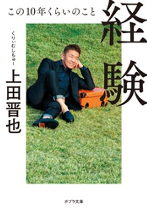 �и����Σ���ǯ���餤�Τ���