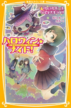 ϥʥȡåɡʤ祭饤