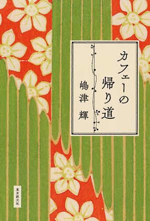 ���ե����ε���ƻ