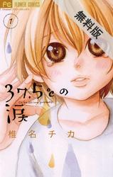 37.5����ޡʣ���