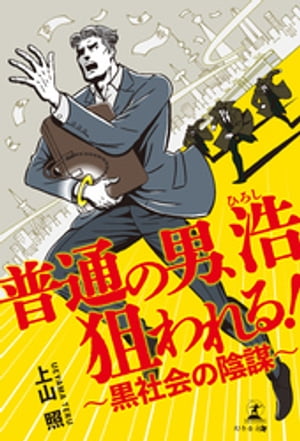 ���̤��ˡ��������롪���Ҳ�α���