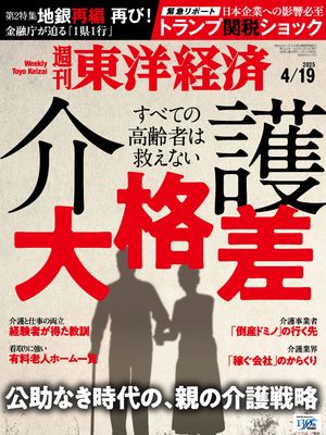 ηк2025ǯ419