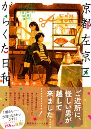 Ժ褬餯̲ƻ񲰤̱õ