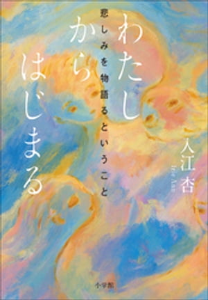 �錄������Ϥ��ޤ���ᤷ�ߤ�ʪ���Ȥ������ȡ�