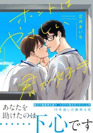 �ۥ�ȤϤ䤵���������������Żҽ��������ǡ�