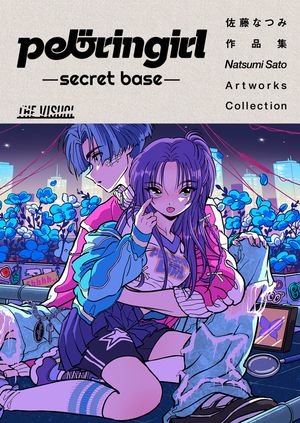 THEVISUAL佐藤なつみ作品集PELORINGIRL