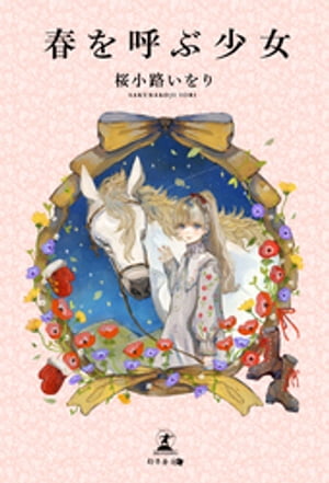 �դ�Ƥ־���