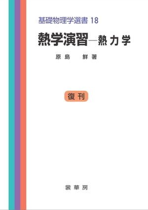 Ǯر齬Ǯϳشʪ18