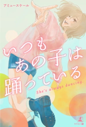 ���Ĥ⤢�λҤ��٤äƤ���