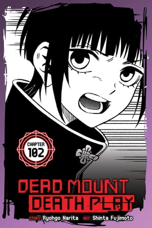 Dead Mount Death Play, Vol. 2 ebook by Ryohgo Narita - Rakuten Kobo