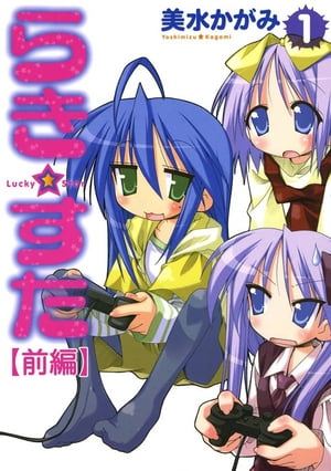 楽天市場】HGIF らき☆すた2 らきすたにっ！ フィギュア
