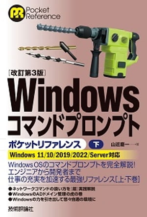 β3ǡWindowsޥɥץץȥݥåȥե󥹡β