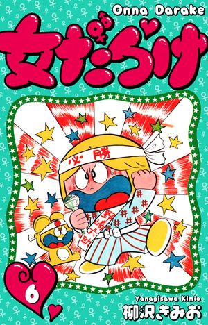 餱6