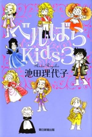 ٥ФKids3