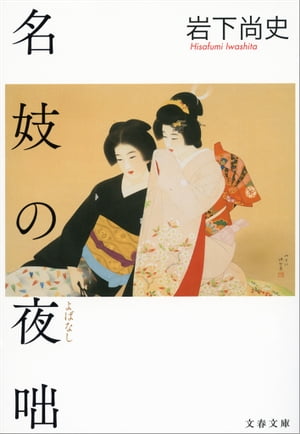 ̾��������