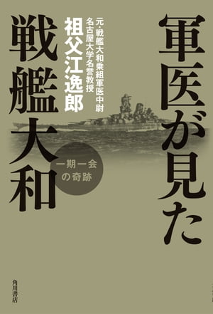 新冷戦をこえて―ヨーロッパデタントから冷戦の終焉へ―／髙坂 博史 新冷戦をこえて―ヨーロッパデタントから冷戦の終焉へ― | 髙坂