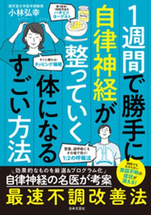 ֤Ǿ˼ΧФäƤΤˤʤ뤹ˡ