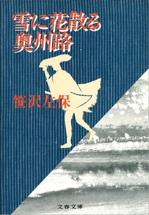 ˲ֻϩ