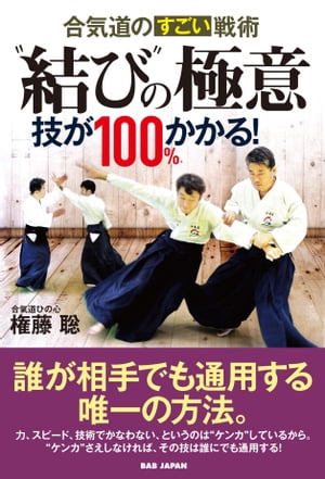�ȷ�ӡɤζ˰չ絤ƻ�Τ�������ѡ�����100�󤫤��롪