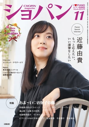 ����ѥ�2023ǯ11���