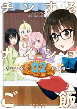 󤹤ʥ礴(2)
