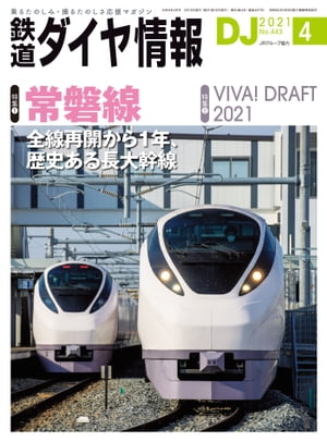 Ŵƻ2021ǯ4