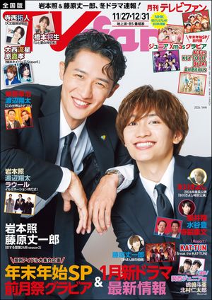 TVfan(�ƥ�ӥե���)2026ǯ1���