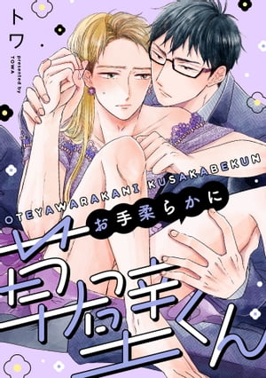 ������餫�����ɤ���(1)