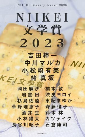 NIIKEIʸؾ2023