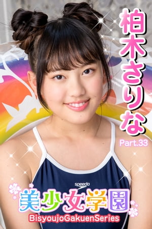 رڤPart.33