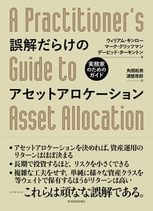 ケタ違いに儲かるアフィリエイト術 ケタ違いに儲かるアフィリエイト術 (エイチムック) |本 | 通販