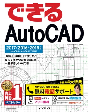 ǤAutoCAD2017/2016/2015б
