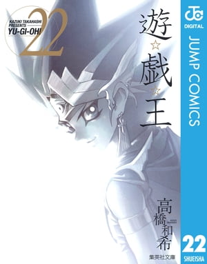 遊戯王　文庫コミック　全巻セット 51SgCE5SovL.jpg_BO30,255,255,