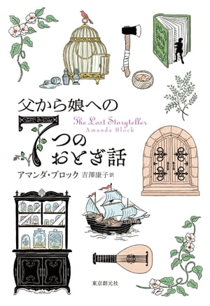 �㤫��̼�ؤΣ��ĤΤ��Ȥ���