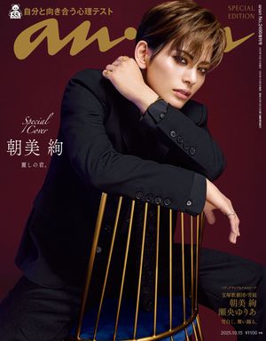 anan(󥢥)2025ǯ1015No.2466ڥ륨ǥ[ʬȸ礦ƥ]