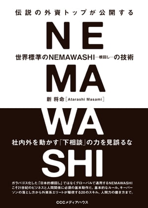 ����γ���ȥåפ�������������ɸ��ΣΣţ�AWASHI�ε���