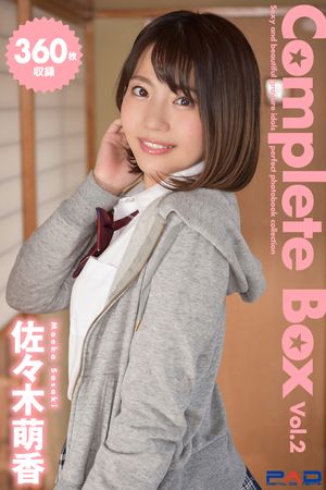 360枚収録 佐々木萌香 Complete Box Vol.2 (Complete Box) cover