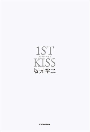 եȥ1STKISS