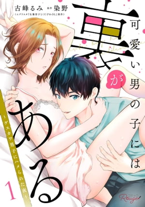 �İ����ˤλҤˤ�΢����������������˻Ҥ˥ϥ��줿���1�ڹ���ǡ�