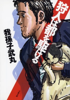 ���ͤ��Ԥ���