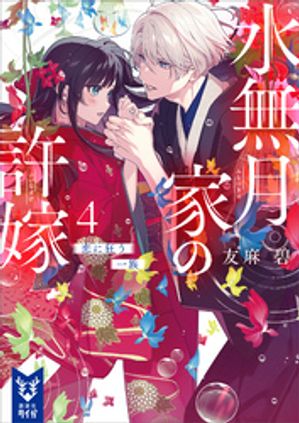 ��̵��Ȥε��ǣ����˶�����²