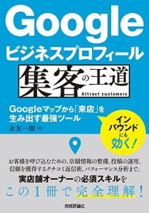 Googleӥͥץե뽸ҤβƻGoogleޥåפŹפ߽ФǶġ