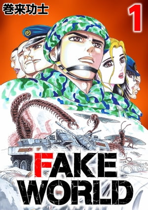 FAKEWORLD1