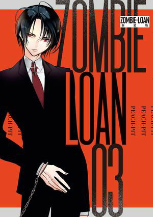 ZOMBIE-LOAN　新装版（3）【電子書籍】[ PEACH-PIT ]画像