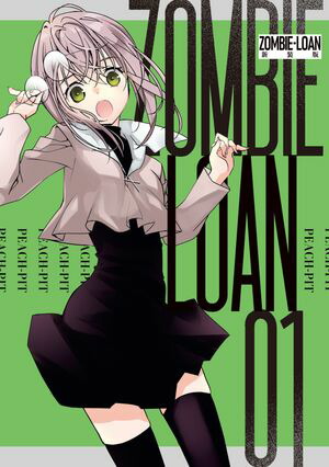 ZOMBIE-LOAN　新装版（1）【電子書籍】[ PEACH-PIT ]画像