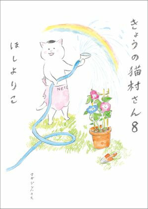 礦ǭ¼8