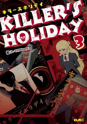 KILLER'SHOLIDAY3