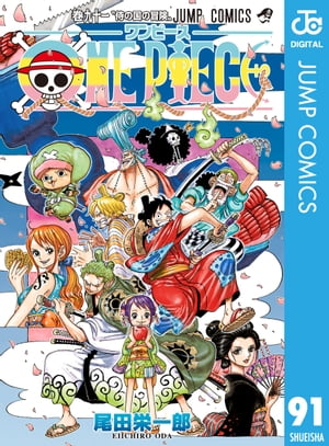 ONEPIECEモノクロ版91